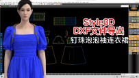 39.釘珠泡泡袖打攬拉橡筋抽褶連衣裙Style3D-DXF文件導出